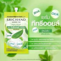 ราคา ขายยกกล่อง ครีมซองศรีจันทร์ Srichand ยกกล่อง6ซอง เพียงกล่องละ189 มี4สูตรให้เลือกซื้อ (21022720023)