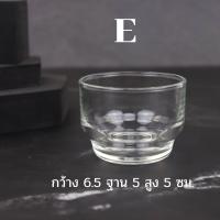 ราคา แก้วช็อต แก้วเป๊ก แก้วใส่น้ำ แก้วใส่เครื่องดื่ม แก้วเทียนหอม แก้วตวง ค็อกเทล (9167839385)