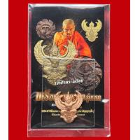 ราคา เหรียญปั๊มพญาครุฑรุ่นเเรก หลวงปู่อิ่ม วัดทุ่งนาใหม่ จ นครศรีธรรมราช เนื้อทองแดง (18867844552)