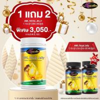 ราคา AWL Royal Jelly นมผึ้ง ออสเวลไลฟ์ ช่วยให้หลับลึก หลับสบาย ความเครียด มี 3 ขนาด 30 60 และ 365 แคปซูล by Auswelllife Royal Jelly (12099613742)