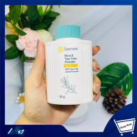 ราคา DERMIST แป้งเดอร์มิส 50 กรัม Dermist Powder 50 g (9557244835)