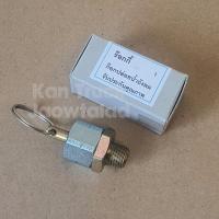 ราคา ก๊อกปล่อยน้ำถังลม Isuzu Rocky วาล์วเดนน้ำ ร๊อกกี้ (20904931031)