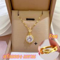 ราคา สร้อยคอ แหวน สร้อยคอหุ้มทอง ไม่ลอกไม่ดำ หนัก2สลึง ลายสี่เสา พร้อมจี้เต่า หลวงปู่หลิว รุ่น รวยไม่หยุด สร้อยคอทองปลอม เหมือนจริงที่สุด ทองโคลนนิ่ง แหวนผู้หญิง 999 แหวนหัวใจชุบทองคำแท้ 24K ปรับขนาดได้ ไ 