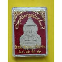 ราคา พระพุทธนิมิตวิชิตมาร เนื้อผงพุทธคุณ หลังนารายณ์ทรงครุฑ ยันต์โสฬสมงคล รุ่นสมโภช 500 ปี วัดหน้าพระเมรุชิการาม 24 26 ธ ค 53 (15165873759)