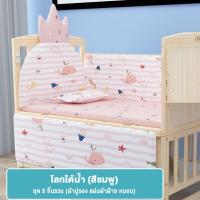 ราคา เตียงไม้เด็กแรกเกิด เตียงเด็กทารก เตียงเด็ก เตียงทารก เตียงนอนเด็ก พร้อมล้อ ถอดออกได้ เหมาะสำหรับทารกแรกเกิด เปลนอนเด็ก (19587965175)