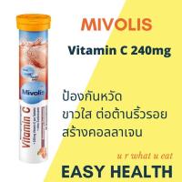 ราคา วิตามินเม็ดฟู่ Mivolis มิโวลิส เม็ดฟู่เยอรมัน วิตามิน (18582526492)