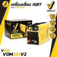 ราคา VALU เครื่องเชื่อม IGBT ระบบMMA รุ่น VOM201 NEW สีเหลือง ตู้เชื่อม ของแท้ มีประกัน (3999552609)