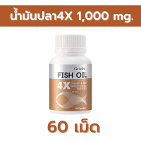 ราคา น้ำมันปลา 1000 mg กิฟฟารีน DHA 500 มก 30เม็ด fish oil 1000mg น้ำมันปลากิฟฟา น้ำมันปลา กิฟฟารีนของแท้ ร้าน Johnny Shop (15452357300)