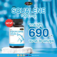 ราคา AWL Squalene 1000mg น้ำมันตับปลาฉลาม 1 กระปุก บรรจุ 30 แคปซูล (21050570775)