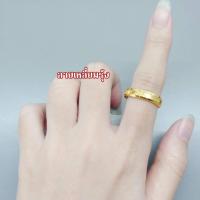 ราคา แหวนทองแท้ ครึ่งสลึง ไซซ์ 55 ทองคำแท้ 96 5 เลือกลายได้ GOLDEN99 (16649555167)