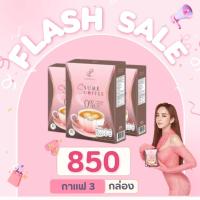 ราคา Pananchita SSure Coffee กาแฟเป้ย เป้ยปานวาด เอสชัวร์คอฟฟี่ กาแฟลดน้ำหนัก (20264659114)