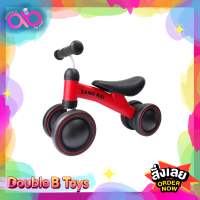 ราคา Double B Toys จักรยานขาไถ ทรงตัวเด็กเล็ก Balance Bike รวม ขาไถ จักรยานเด็ก บาลานซ์ไบค์ ขาไถเด็ก รวมจักรยานขาไถ ยอดฮิต (1958864840)