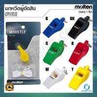ราคา MOLTEN นกหวีดผู้ตัดสิน นกหวีดกรรมการ Referee Whistle มอลเทน รุ่น WHI มาพร้อมสายคล้อง (15790175158)