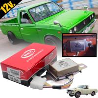 ราคา คัทเอาท์ไดชาร์จ REC รุ่น VRI 551 12 V รุ่น โตโยต้า ไฮลักซ์ TOYOTA HILUX RN10 RN20 RN30 LN40 จำนวน 1 ชุด (15070054195)