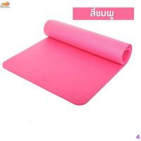 ราคา เสื่อโยคะ แผ่นรองโยคะ fitness yoga map เบาะโยคะ กันลื่น ออกกำลังกาย (20931031070)