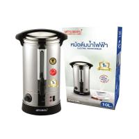 ราคา หม้อต้มน้ำร้อนไฟฟ้าเก็บความร้อนได้ดีสำหรับสำนักงานขนาด5 5ลิตร10ลิตรเเละ20ลิตรรุ่นAP 415BLเละAP 110BLเเละAP 119BLสินค้ารับประกันการใช้งาน1ปีเต็ม (9643730852)
