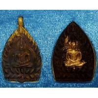 ราคา เจ้าสัว รุ่นรวยทันใจ หลวงพ่อคง วัดกลางบางแก้ว ชุดพิเศษ กรรมหาร (644912335)