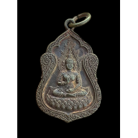 ราคา เหรียญพระสุนทรีวาณี วัดสุทัศน์เทพวราราม ปี๒๕๔๙ เนื้อทองแดง แท้รับประกัน 5438 (21149312863)