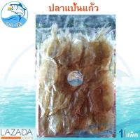 ราคา ปลาแป้นแก้ว 200กรัม 1แพ็ค ปลาหวาน ปลาแป้น ปลาแป้นแก้วหวาน ปลาแป้นแก้วแห้ง ปลาแห้ง อาหารทะเล อาหารทะเลแห้ง อาหารทะเลแปรรูป ของแห้ง (2527054999)