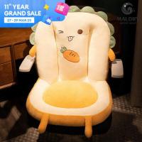 ราคา TH MIN จัดส่ง 3 ถึง 5 วัน น่ารักเบาะเก้าอี้สำนักงานเบาะรองหลัง ลายการ์ตูน สำนักงาน เบาะรองนั่งหมอนรอง เบาะรองเก้าอี้ เบาะรอง (18958533630)