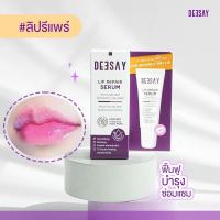 ราคา Deesay ดีเซย์ แป้งแมวดำ แท้มีโค้ดกันปลอม แป้งดีเซย์ แป้งแก้มบุ๋ม แป้งพัฟ แป้งพัฟคุมมัน กันน้ำกันแดด (20985769125)