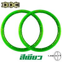 ราคา DDC ล้อมอเตอร์ไซค์ ขอบ 1 40 x 17 12สี 1คู่ (5178850534)