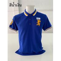 ราคา ลายสิงห์โปโลชายเเขนปักเลข9 (21146801233)