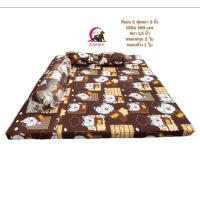 ราคา ที่นอนปิคนิค 5 ฟุต หมอนข้าง 1ใบ แบบเซ็ต 4 ชิ้น ขนาดที่นอน 150x190 CM ที่นอนถอดซักได้ (16773639017)