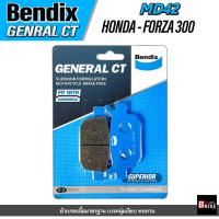 ราคา ผ้าเบรคหลัง BENDIX GCT MD42 HONDA FORZA300 (10944369792)