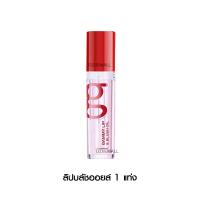ราคา GAMMY LIP BLUSH OIL แกมมี่ ลิป บลัชออยล์ เปลี่ยนสี โทนชมพู ทาปาก ทาแก้ม แก้มใส เลือดฝาด สีติดทน 3g (20578950882)