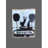 ราคา รูปถ่ายอัดกระจก หลวงพ่อเงิน วัดวังตะโก บางคลาน หลัง9รัชกาล จ พิจิตร 4801 (20874686587)