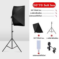 ราคา สตูดิโอถ่ายภาพ ไฟต่อเนื่อง ไฟสตูดิโอ 50x70 Softbox E27หลอดไฟฟ้าฟรี softbox อุปกรณ์ถ่ายภาพ สตูดิโอถ่ายภาพไฟต่อเนื่อง (16931368362)