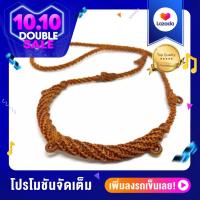 ราคา สร้อยเชือกเทียน 7ห่วง สีน้ำตาลอ่อน แบบสวมหัว ยาว24 30นิ้ว รับประกันสินค้า1ปี (1023970968)