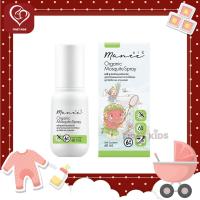 ราคา Manee Organic Mosquito Spray มานี สเปรย์กันยุงออร์แกนิค (12526545277)