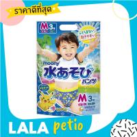 ราคา Pokemon Pikachu ผ้าอ้อม Water play pants size MLBig Moony water play pants boy girls By LYG (9779709044)