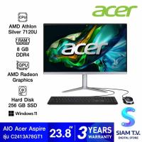 ราคา ALL IN ONE ออลอินวัน ACER C24 1300 A78G0T23Mi T001 โดย สยามทีวี by Siam T V (19588621084)