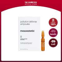 ราคา Mesoestetic Pollution Defense Ampoules 2ml x 10Ampoules แอมพูลสูตรต้านมลภาวะ ฟื้นฟูผิว (19959826355)