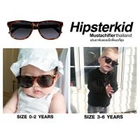 ราคา แว่นกันแดดเด็ก Hipsterkid Mustachifier Sunglasses Age 0 2yrs 3 6 yrs (12431030674)