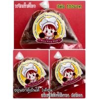 ราคา ดอกงิ้ว ดอกงิ้วแห้ง จากเชียงราย มี 3 ขนาดให้เลือก (13927637085)