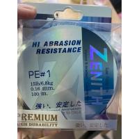 ราคา สายPe Zenith Premium X8 (13332861460)