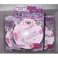 ราคา พร้อมส่ง Canmake Silky Loose Moist Powder แป้งฝุ่น ซิลกี้ ลูส มอยส์ พาวเดอร์ แป้งฝุ่นเนื้อเนียนละเอียดให้ผิวเรียบเนียบ (21054515795)