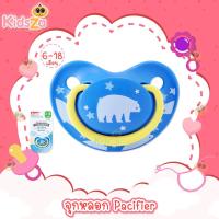 ราคา Pigeon จุกหลอก จุกนมเพิ่มความผ่อนคลายและดูดเล่น Pacifier (3481068241)