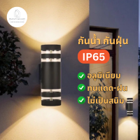 ราคา Wall Light Outdoor โคมไฟ โคมไฟภายนอก ไฟกิ่ง ไฟกิ่งภายนอก โคมไฟส่องขึ้น ลง ไฟติดผนัง โคมไฟติดผนังทรงกระบอก สีดำ วัสดุอลูมิเนียม กันน้ำ IP65 (21287021729)