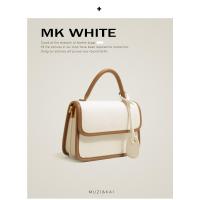 ราคา Muzi Kai กระเป๋าดีไซน์สำหรับคนดูแพงของแท้กระเป๋าสะพายข้างแบบถือสีตัดกันแฟชั่นอินเทรนด์แบบใหม่2023สำหรับผู้หญิง (21023356386)