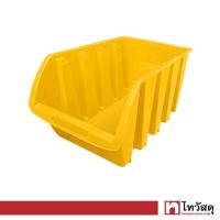 ราคา กระบะพลาสติกใส่อะไหล่ GIANT KINGKONG รุ่น HL3051 S N ขนาด 9 5 นิ้ว สีเหลือง (16539380480)