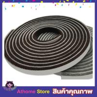 ราคา เทปขนกันฝุ่นเทปติดขอบประตู เทปติดขอบหน้าต่าง เทปกันฝุ่นแมลง Foam strip adhesive เทปปิดร่อง ประตูหน้าต่างแบบขน ซีลประตู ขนาด 9x5mm 2 เมตร (9617362751)