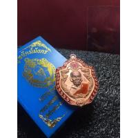 ราคา หลวงพ่อพัฒน์แท้ หลวงพ่อพัฒน์ วัดห้วยด้วน รุ่นพยัคฆ์มังกร เศรษฐีมหาบารมี เนื้อทองแดงลงยาจีวรส้ม สภาพสวย พร้อมกล่อง รับประกันพระแท้ (7654661443)