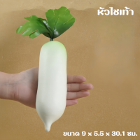 ราคา ผักโมเดล ผักพลาสติก ผักปลอม ผักผลไม้ปลอม สำหรับตกแต่งร้านอาหาร แต่งบ้าน แต่งร้านค้า (21144725457)