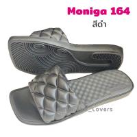 ราคา รองเท้า Monobo รุ่น Moniga 164 ของแท้100 (21070249324)