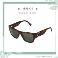 ราคา แว่นกันแดด VERSACE VE4359A 521771 SIZE 55 MM (14607563864)